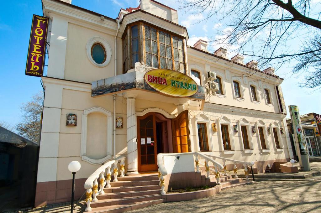 ホテルAtrium Mykolaiv エクステリア 写真